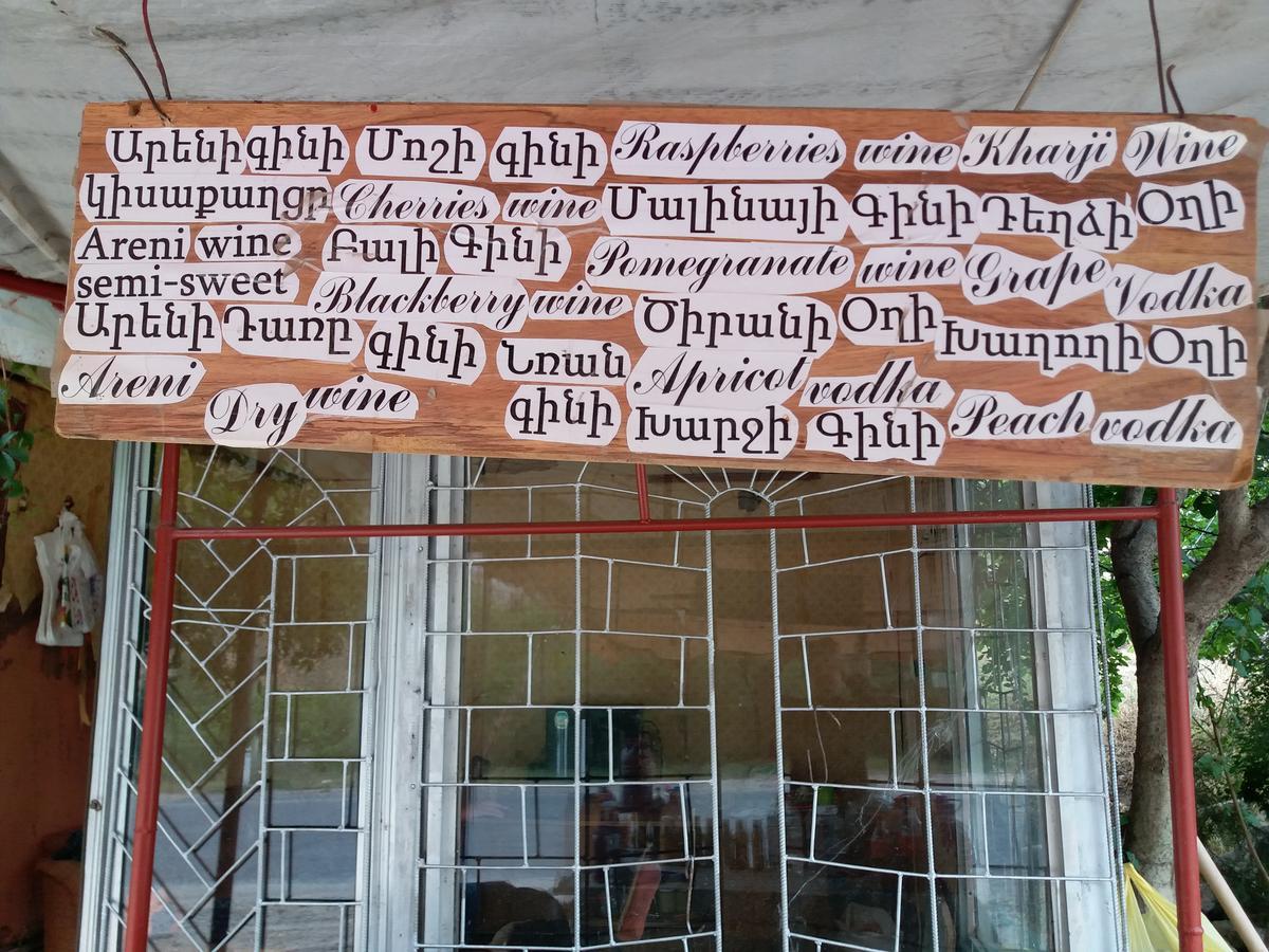 Areni Tavern-B&B Екстериор снимка